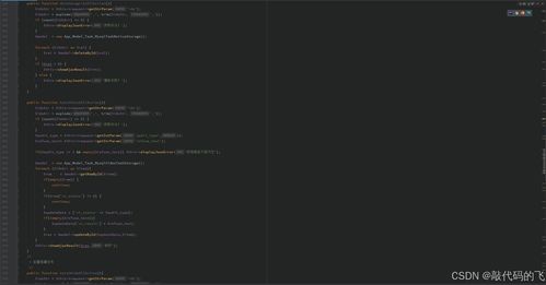 媒體矩陣 開(kāi)源 csdn博客