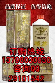 酒鄉醇酒業 匠心釀造，品味非凡——白酒與酒精飲料全系列產品介紹